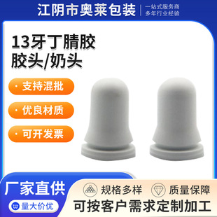 �S��ֱ��13�������z�z�^ �����z�D�^  �͸��g�z�^���^ ��Ӷ���