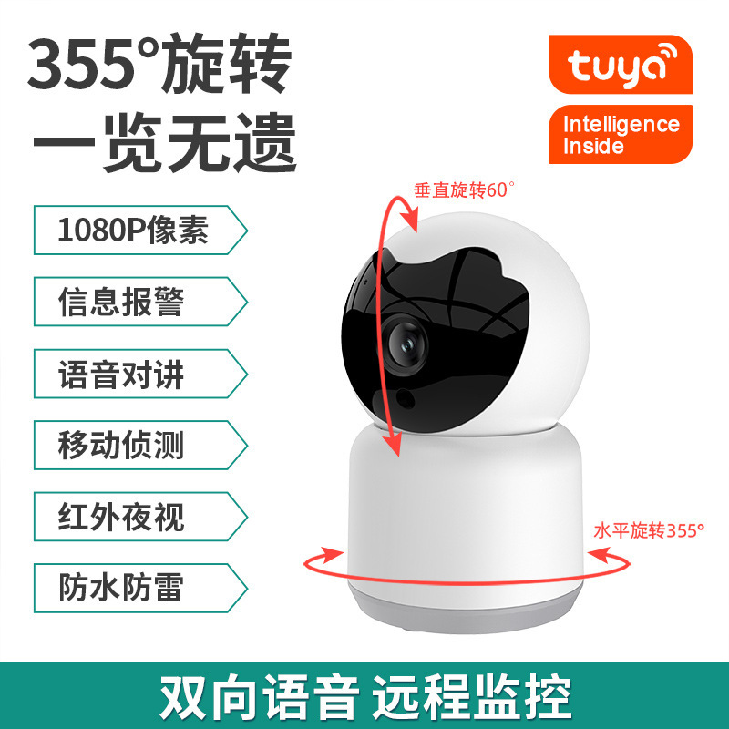Amazon graffiti Cámara tuya control remoto giratorio WiFi interior inalámbrico monitoreo graffiti Cámara