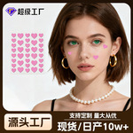 哇噢定制跨境批发痘痘贴独立包装水胶体卡通异形pe遮痘吸脓痘痘贴