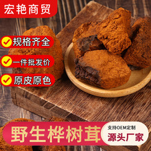 �L��ɽ�خaҰ�������ɢ�b�ڽ��w�����_˹��Ʒ��KʳƷ�B����ˮ