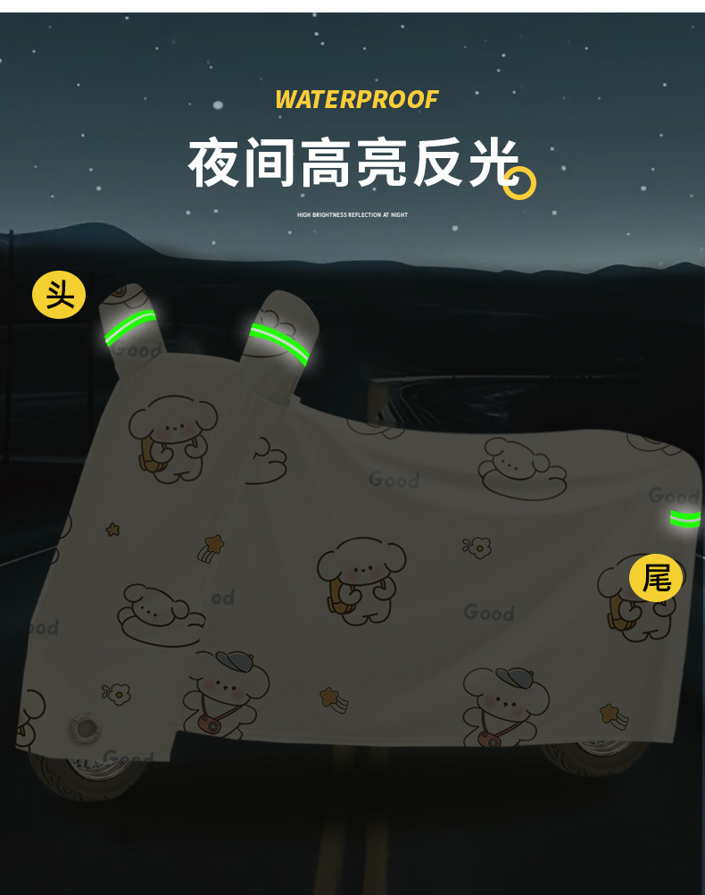 Electric Vehicle Rain Cover Oxford Cloth Waterproof Battery Vehicle Cover Motorcycle Full Cover Sun Protection Sunshade Bicycle Dustproof