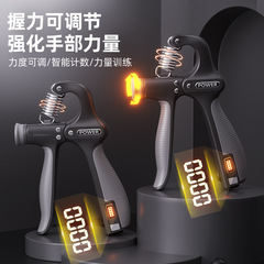 Selected Electronic Counting Hand Grip Trainer Hand Training Equipment Fitness Equipment Arm Strength Trainer Adjustable