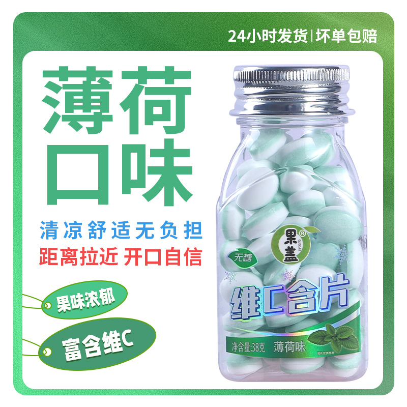 과일커버 무설탕 민트(민트맛)