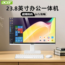 Acer�곞һ�w�C��X23.8Ӣ����14��i5-14400�����k���ʘ���X