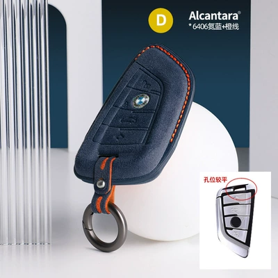 key modification protective cover, Other Automotive Interior Supplies - bmw-blade-d-model-three-dimensional-key-case6406-nitrogen-blue-leather-orange-stitching
