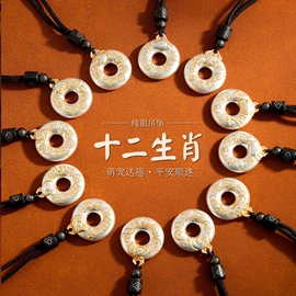 手镯;项链;戒指