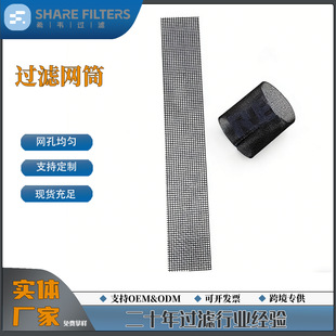 ���Ƹ�ЧҺ�w�^�VͲ����X���m�V�W�������Ӻ�ɫ�����^�V�WͲ