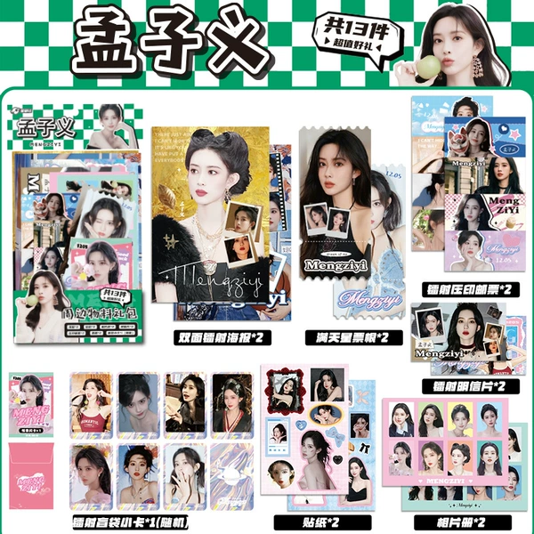 Meng Ziyi peripheral material gift pack