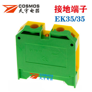 EK35/35�ӵض��� SAK/JXB�S�G�ӵض��� �pɫ35ƽ���B������ȼ����