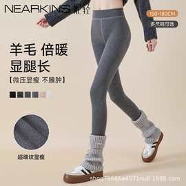羊毛打底裤女秋冬季加绒加厚外穿2025新款高腰显瘦保暖灰色连裤袜
