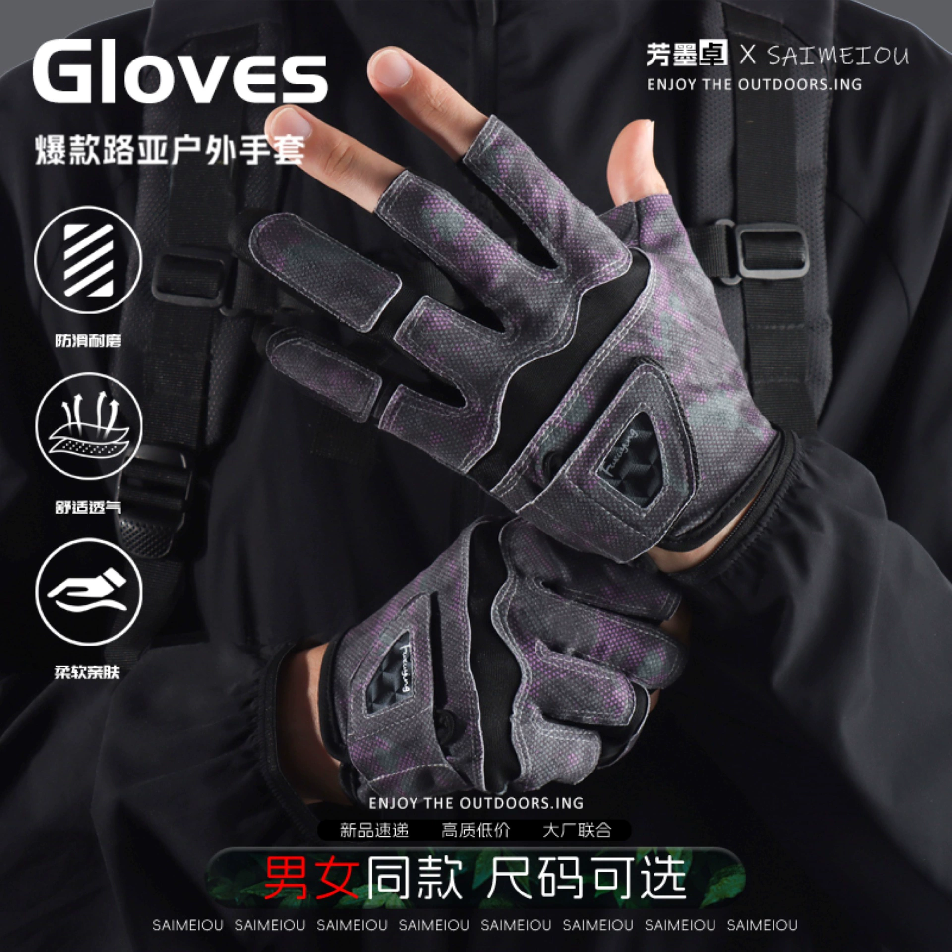 Нескользящие перчатки для рыбалки, износостойкие, уличные, приманка на три пальца, тонкие, дышащие, для рыбалки, летняя защита от солнца, утечка, для улицы на три пальца