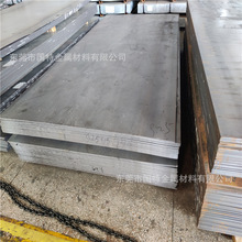 供应Q550D高强钢板 Q460C Q550D中厚板 切割零售