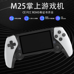 新款M25掌上游戏机4.3寸高清怀旧掌机复古PSP双人对战游戏街机