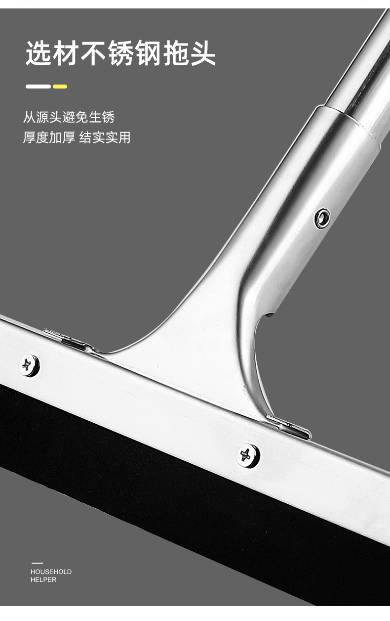 地板刮水器刮地器 刮地板刮水器 硅胶地板刮水器 硅胶地板刮水器保洁专用 地板刮水器家用 地板刮水器转动 刮地板刮水器抹布 工业刮地板刮水器 地板刮水器浴室小号 地板刮水器新款 魔术扫把地刮双 硅胶 索邦魔术扫把 魔术扫把带簸箕 魔术扫把大卫