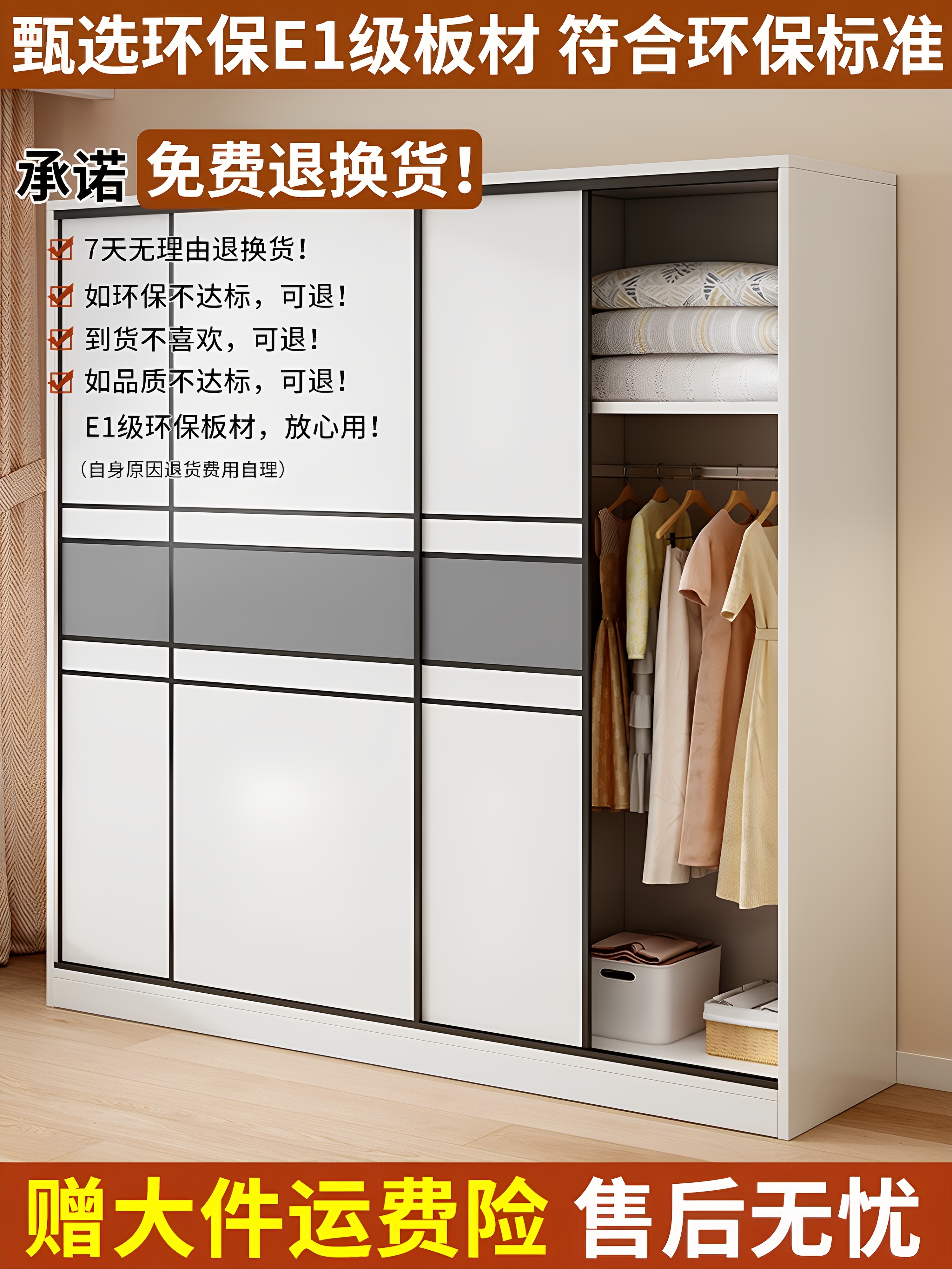 ✅ Sliding Door Wardrobe for Home Use, Suitable for Bedroom Rental, Economical Simple Cabinet, Sturdy and Durable, Made of Solid Wood, Children's Clothing