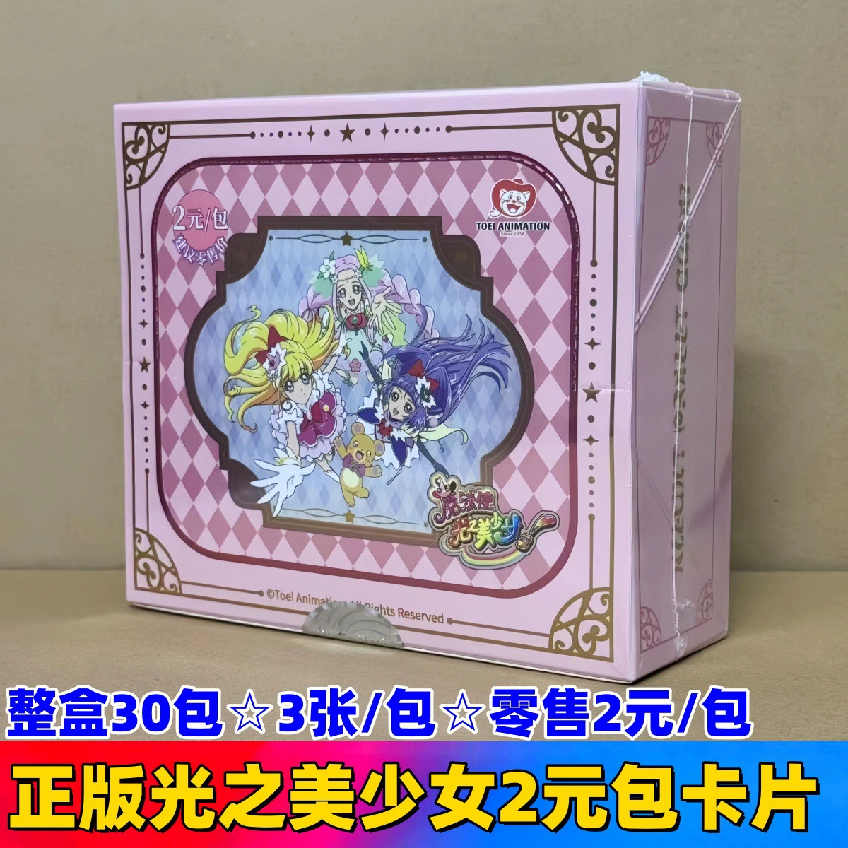 Genuine Card Game Pony Card Rainbow Pack 3rd 5th Fun Shadow 4th Huiyue 7th 6th 5th Badge 2nd