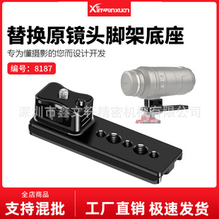 �m�ü���RF600MM / 800MM F11�L���R�^�_�ܭh��Q�_���b����֧��