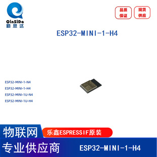 Original Wi-Fi&Bluetooth Module Esp32-Mini-1-H4 High Temperature Resistant 4Mbmcu Iot Module