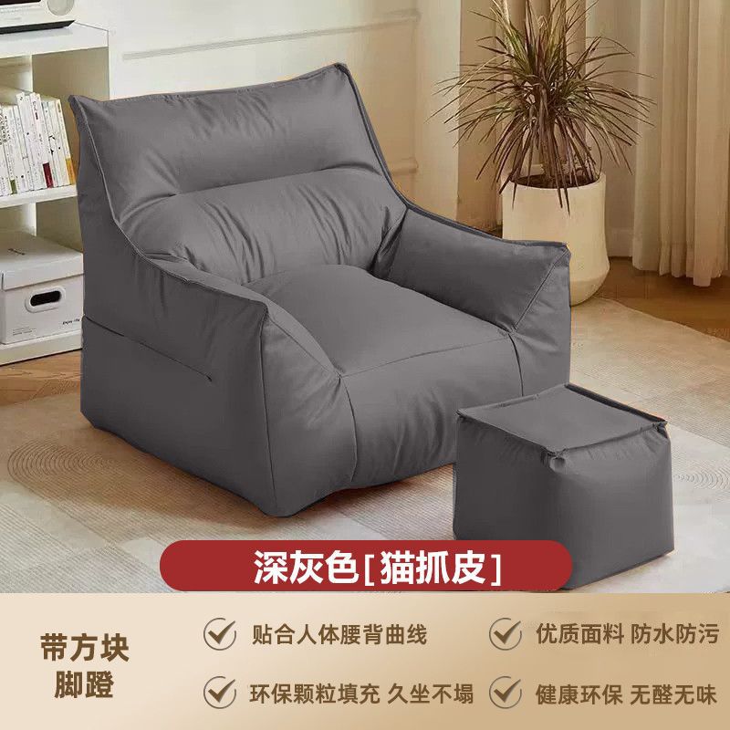 리틀 데빌 소파 다크 그레이 + 풋 페달 [극세사 가죽]