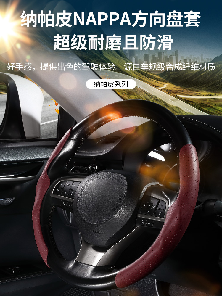 2023 new car steering wheel cover four seasons universal needle pattern car handle cover car supplies wholesale steering wheel