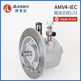 搅拌机;气动马达;运输搬运设备