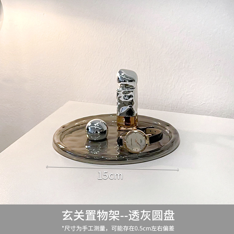 玄关置物架奶油入户门口钥匙杂物收纳托盘桌面香水首饰摆件收纳架|undefined