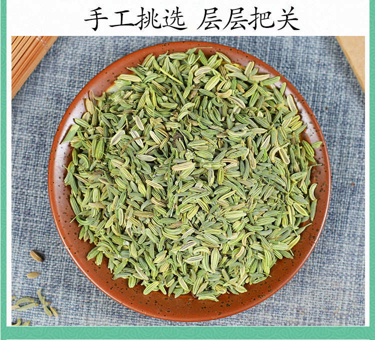 Fennel Seed Powder Xiao Hui Xiang 500g Ground Culinary Herb for Tea Seasoning and Cooking specifications