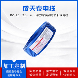 ̩늾BVR11.52.5 46ƽb~оܛ늾