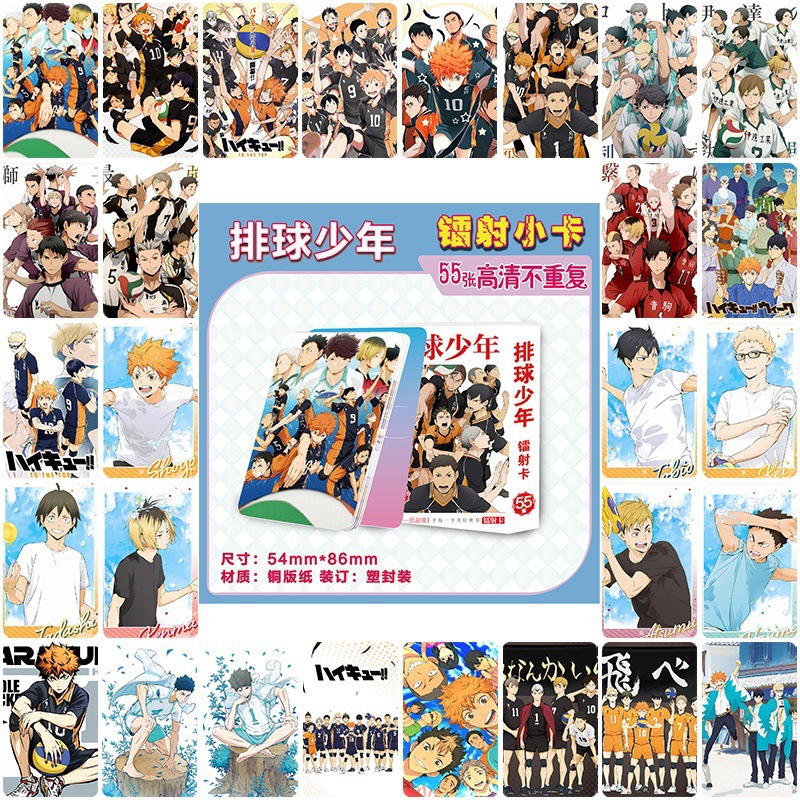 Volleyball Boys