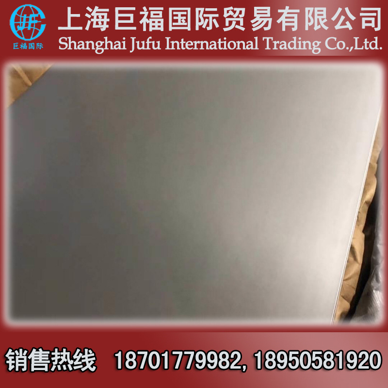 武钢镀锌板/镀锌卷/镀锌钢带-80克锌层-厚度1.8mm*1250*2500