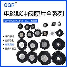 �}�_�yĤƬ늴�1/1.5/2/2.5/3��76S/62S�͛]ʽֱ��ʽ���m����