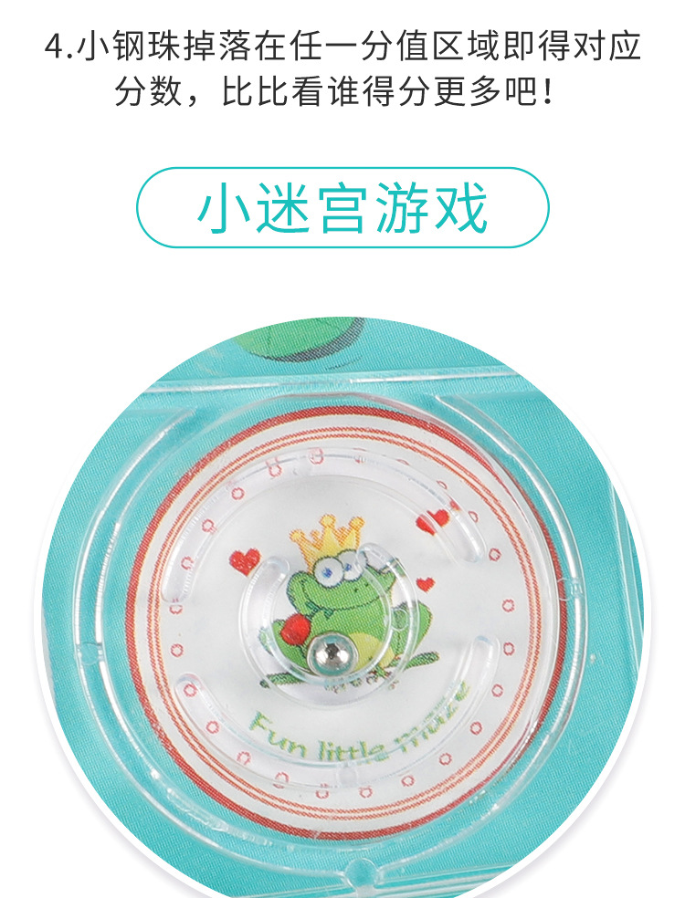 小青蛙弹珠机_09.jpg