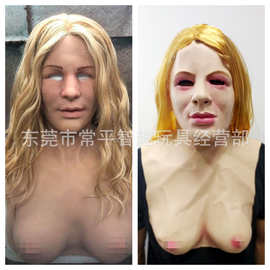 跨境独立站假发人脸面具金色长发美女带胸面具光头美女乳胶头套