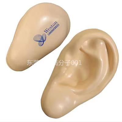 Solid Artificial Ear Polyurethane Anti-Stress Toy Creative New and Unique Ear Shape Vent Model Skin Color Ears