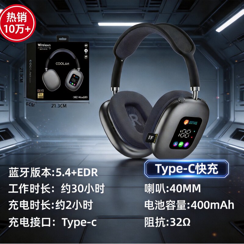 2025 New Max600 Private Model New Wireless Head-Mounted Bluetooth Headset Digital Display Screen Headset Card Reader Headset 2025 New Max600 Private Model New Wireless Head-Mounted Bluetooth Headset Digital Display Screen Headset Card Reader Headset