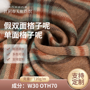 ë����p�����������720g/m�����ﶬ�ּ���ë�������������Q���l