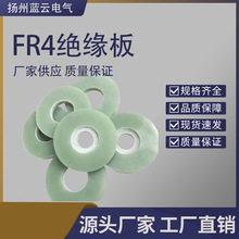 �h��늹��|Ȧ�^���岣���w�Sˮ�Gɫ���w��FR4��|Ƭˮ�Gɫ�h���|