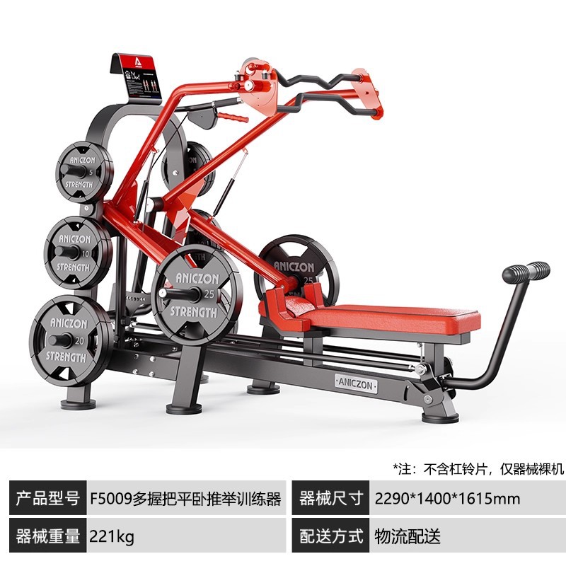 Panatta Equipos Panatta Fitness Equipos completos para gimnasio Piernas traseras Equipos de ejercicio de pecho