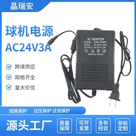 开关电源;适配器;其他电源