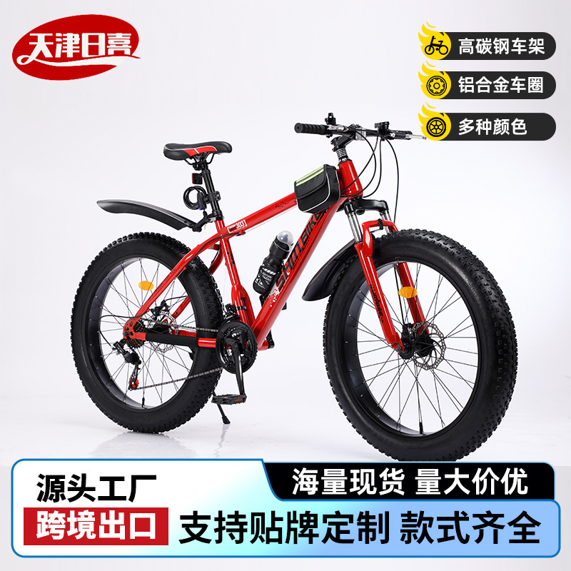 Nieve playa bicicleta neumático grande velocidad variable bicicleta de montaña al por mayor freno de disco doble absorción de impactos bicicleta al por mayor