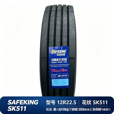 vacuum tire 12R22.5: Yük maşını şinləri - anjin-12r225-pattern-sk511