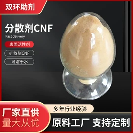 分散剂;其他染料;减水剂