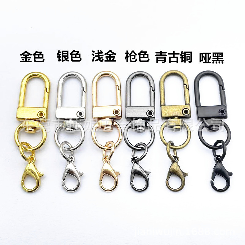 銀色の3分の小さいドアのボタンとロブスターのボタンの金属のフックの犬のボタンのロブスターのボタンのKCの小さいドアのボタンとチェーンのキーホルダー|undefined