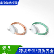 跨境激光逗猫项圈宠物用品猫玩具解闷逗猫棒猫咪玩具用品一件起批