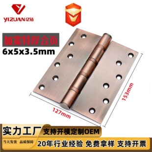 �|��Ʒ�ƼӺ���퓲��P䓺��6x5x3.5mm�ӌ��o���S�����͹��I�q
