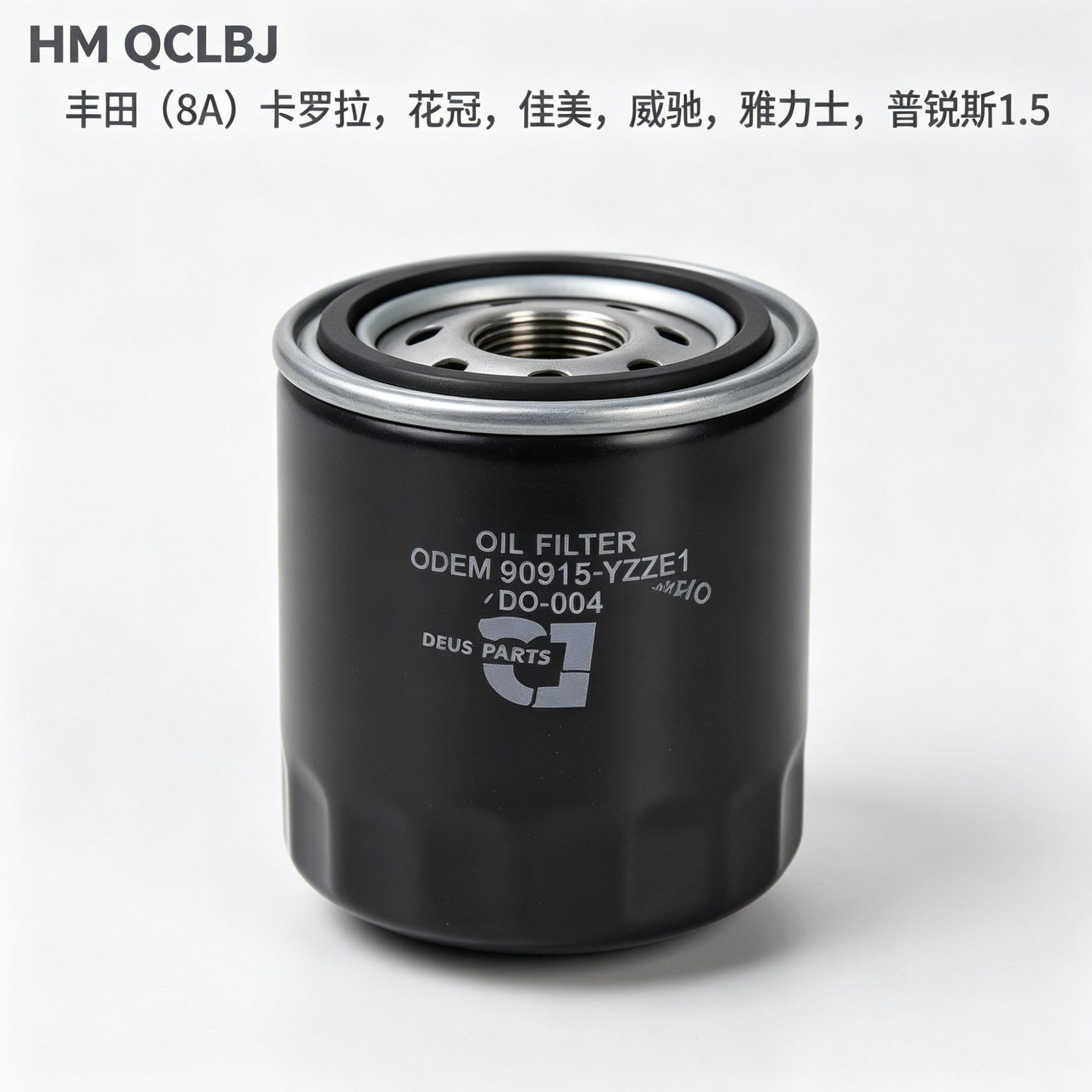 Compatible with Toyota (8A) Corolla, Camry, Yaris, Prius 1.5