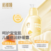 ZSIͯ澏˪ﶬ̝澏˪w˪80g