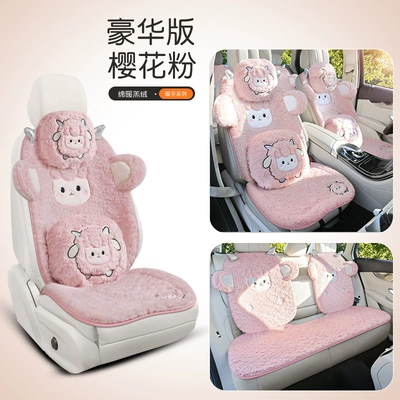 Winter, Warm and Velvet Thickened | Wool pad - sakura-pink-deluxe-edition-five-seats