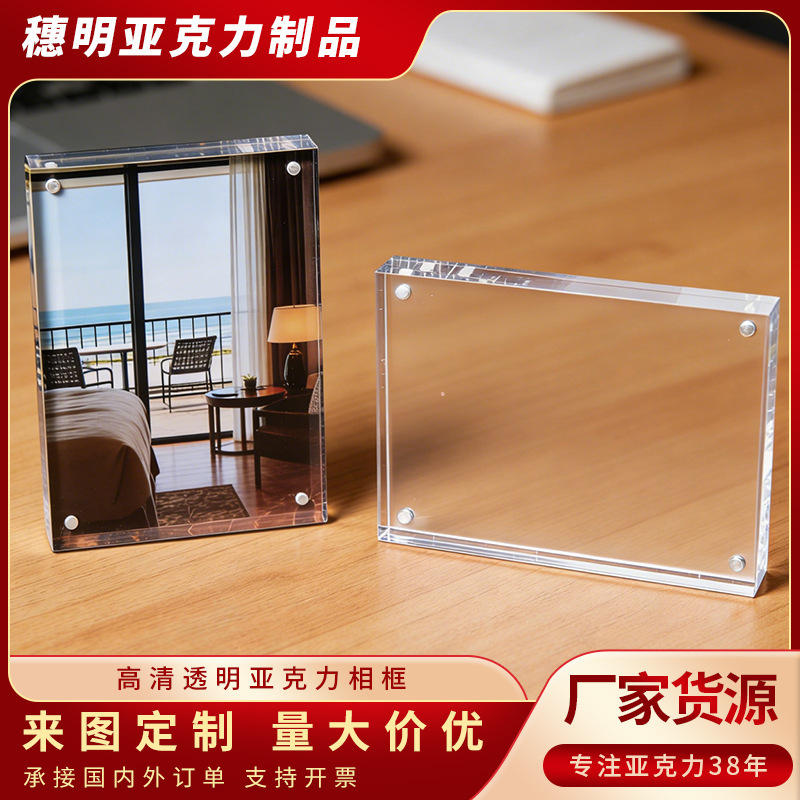 Highly Transparent Acrylic Magnetic Photo Frame, Square Shape, Can Be Printed with Logo, Tabletop Crafts Manufacturer, Plexiglass Products