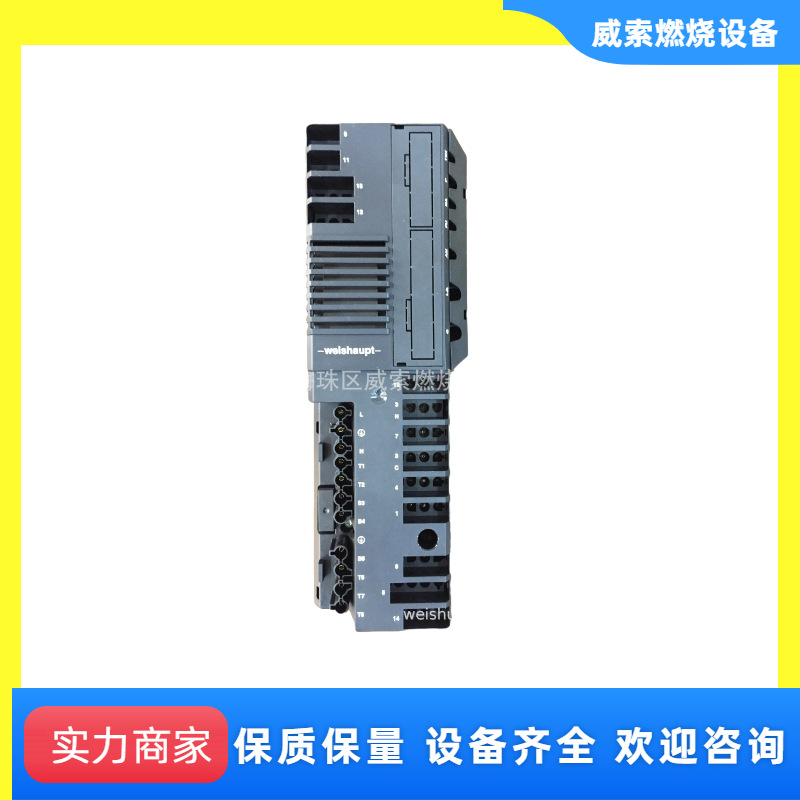 原装德国威索燃烧机配件W-FM25程控器WG20燃气控制器